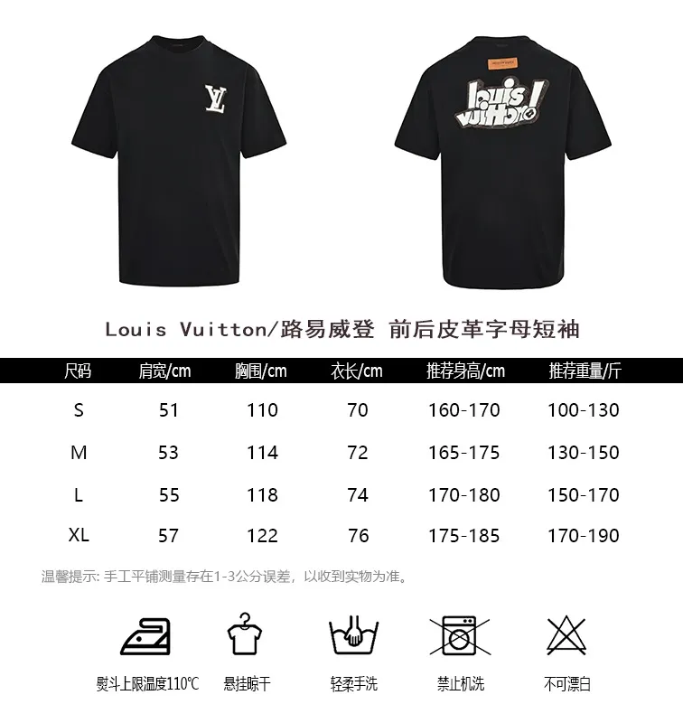 Louis Vuitton/Louis Vuitton front and rear leather letter short sleeves
